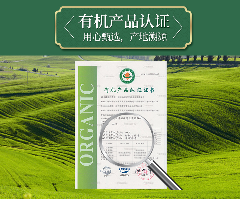 酵素青汁詳情1_11.jpg