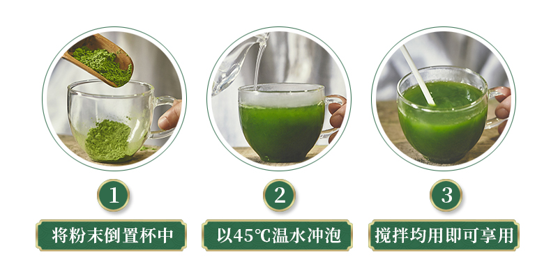 酵素青汁詳情1_15.jpg