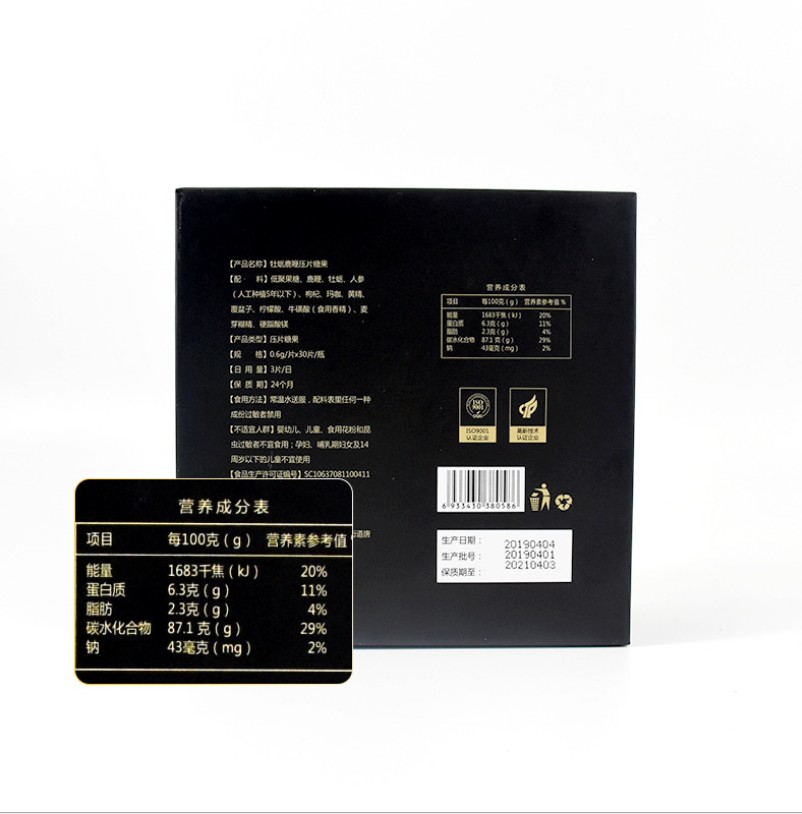 牡蠣鹿鞭片3.JPG