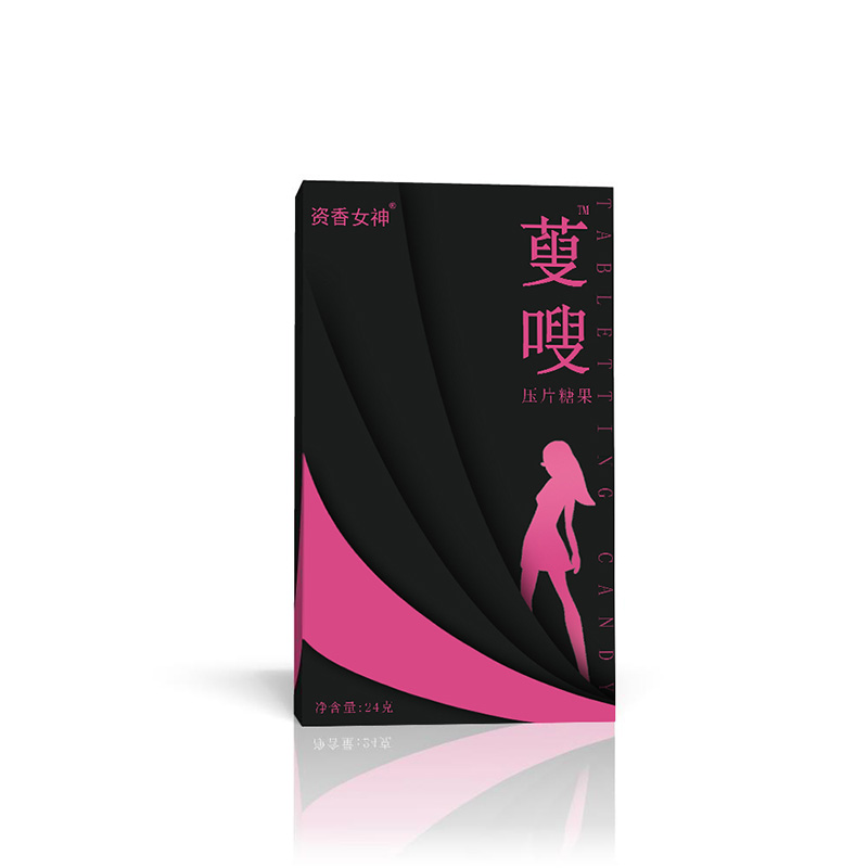 萸嗖壓片糖果.jpg