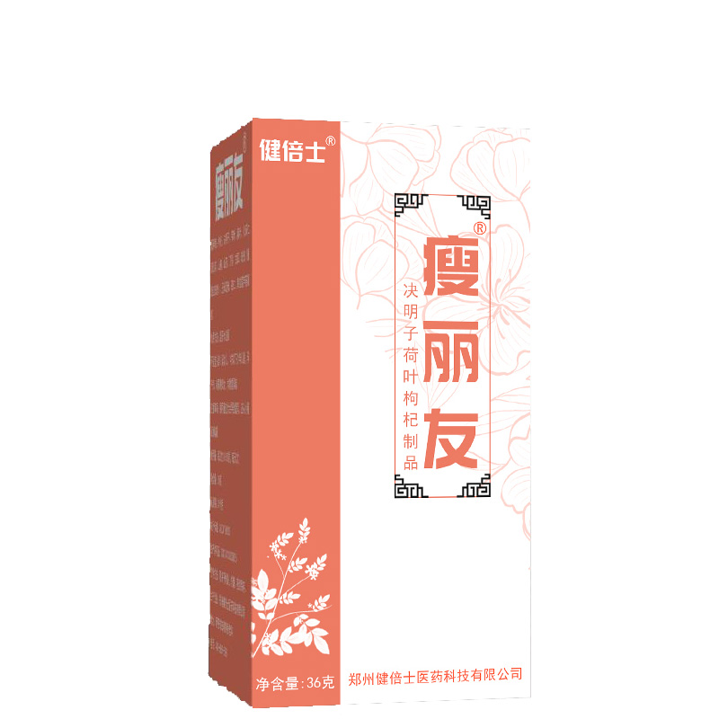 瘦麗友決明子荷葉枸杞制品.jpg