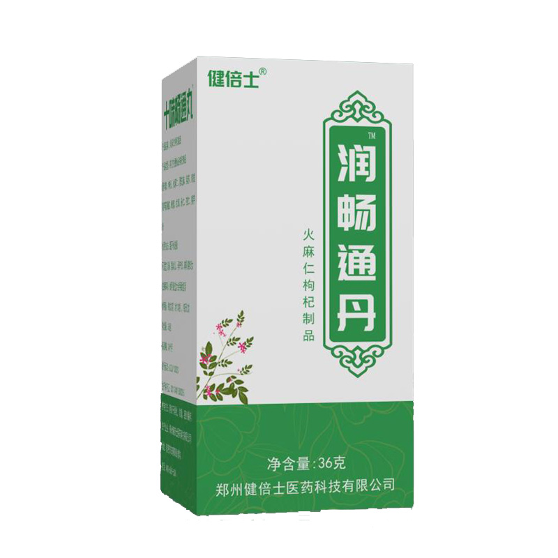 潤暢通丹火麻仁枸杞制品.jpg