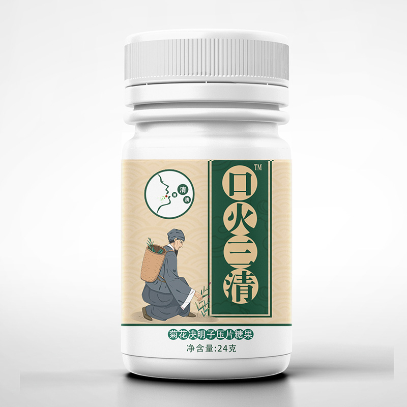 口火三清菊花決明子壓片糖果.jpg