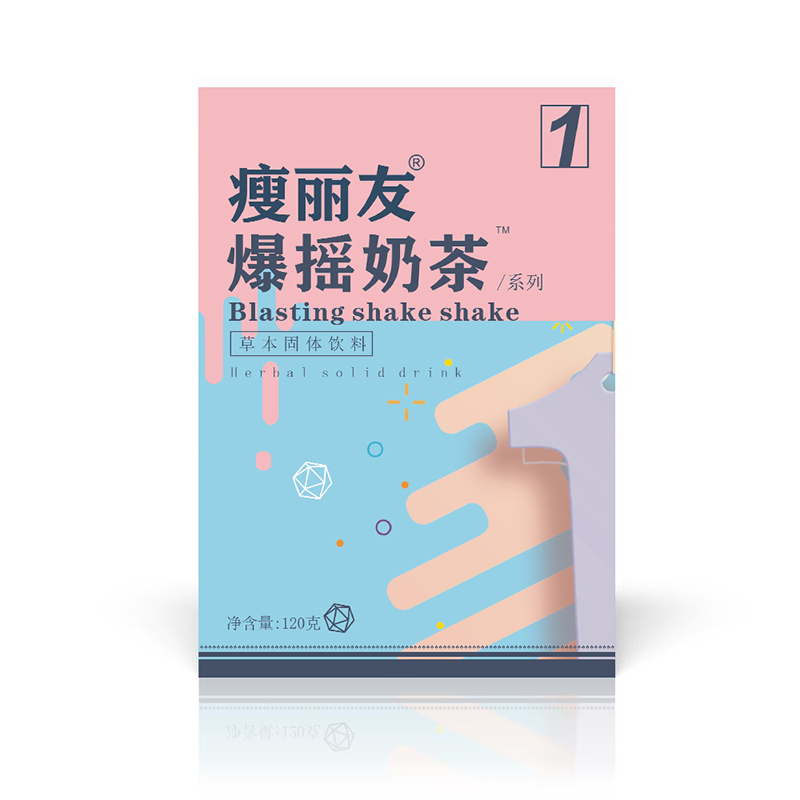 瘦麗友爆搖奶茶.jpg