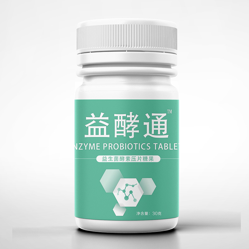 擁有益酵通益生菌酵素壓片糖果代加工多條先進(jìn)生產(chǎn)線,可來(lái)廠參觀