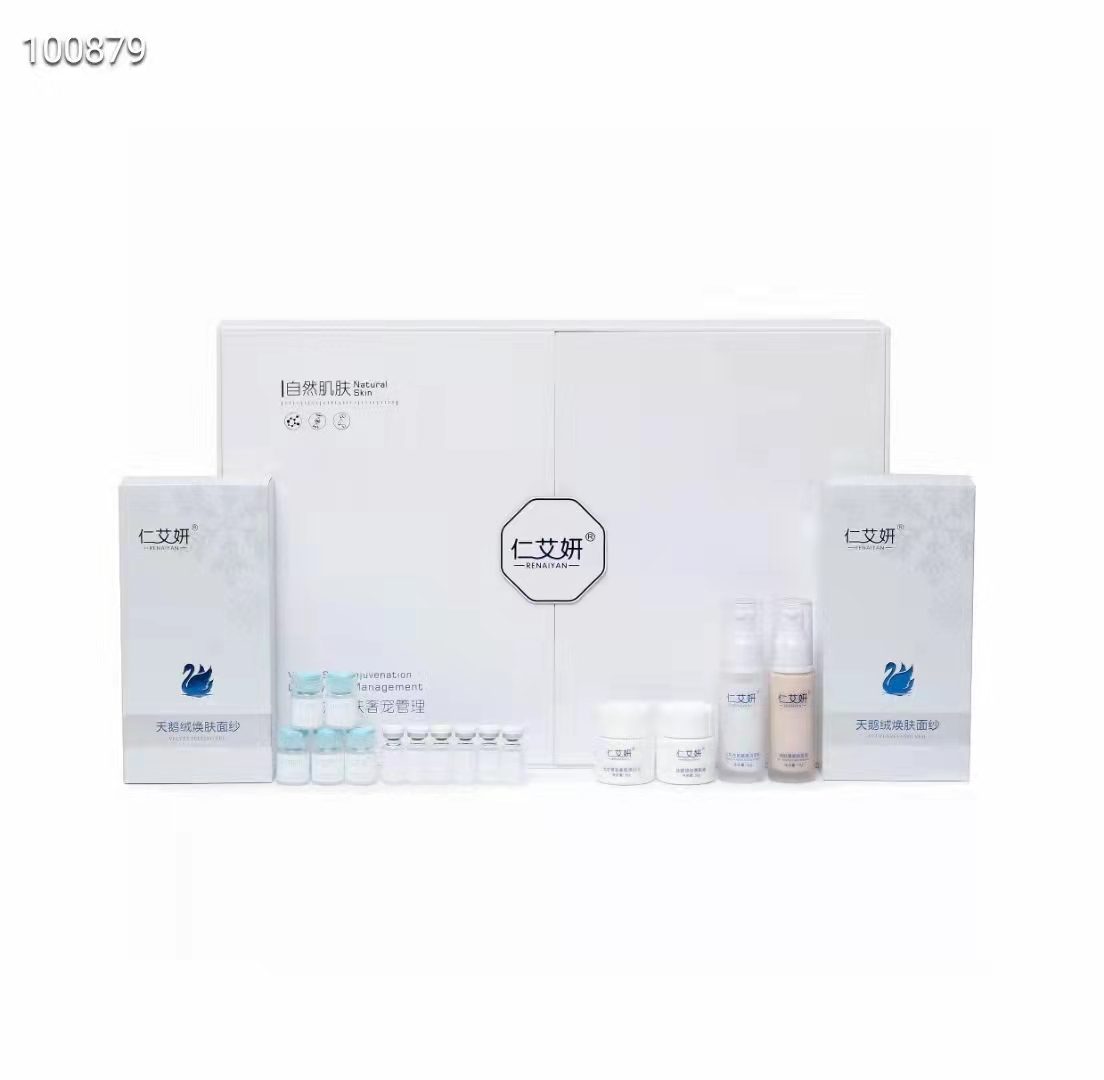 仁艾妍天鵝絨煥膚奢寵管理貼牌oem代加工,一站式代工服務