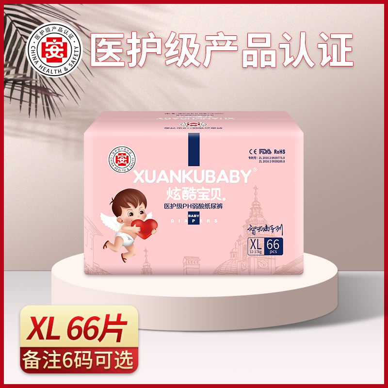 箱裝XL.jpg