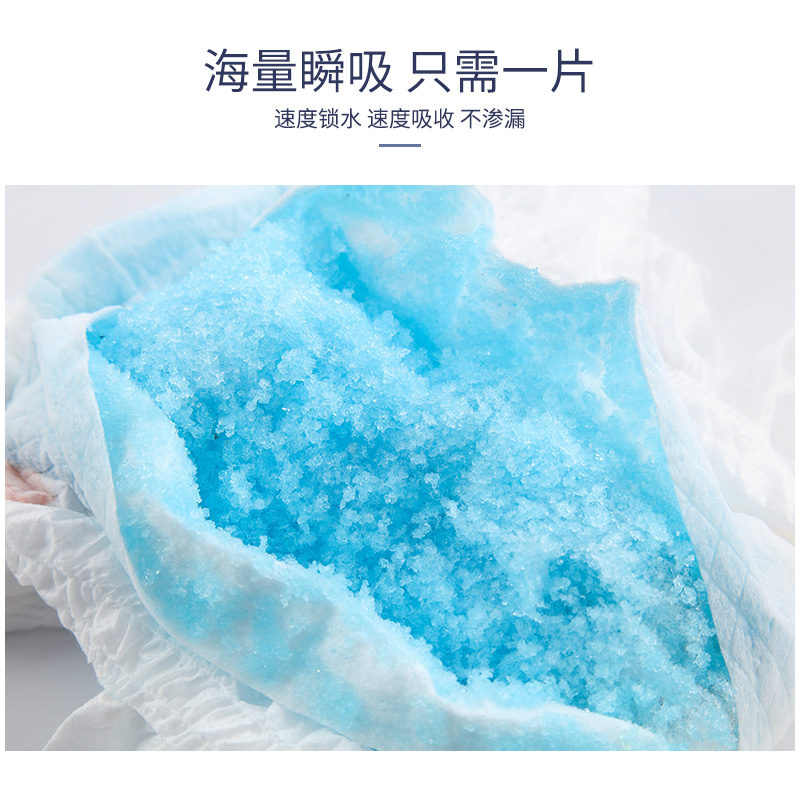 KK紙尿褲4.jpg