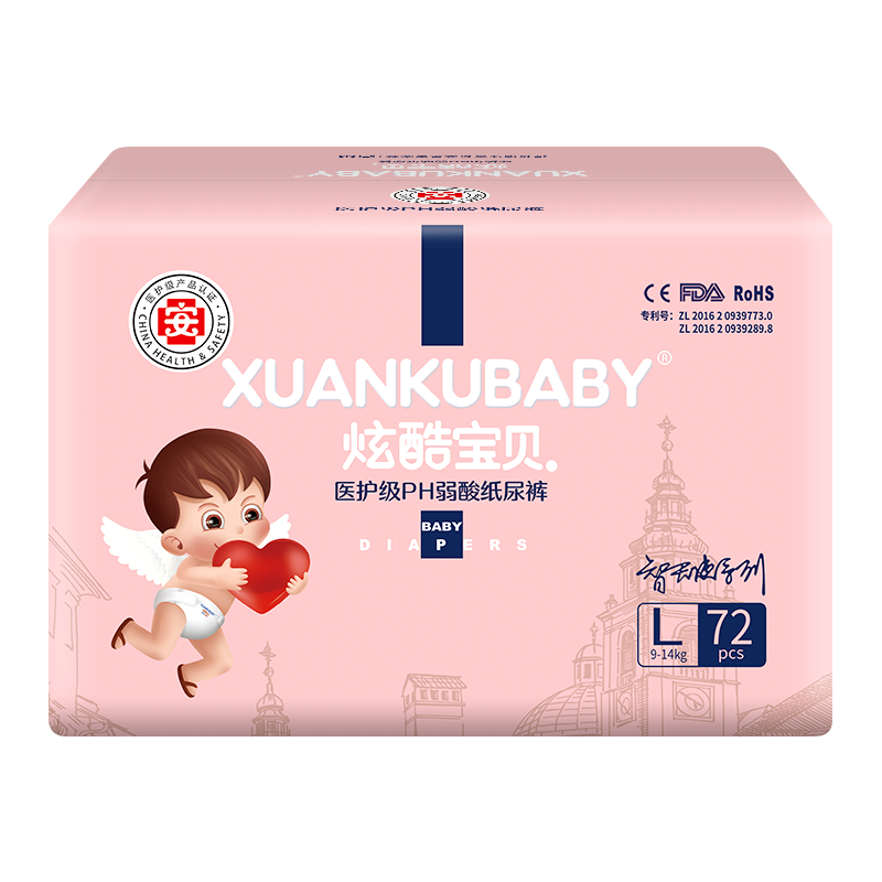 炫酷寶貝醫護級PH弱酸紙尿褲箱裝L.png