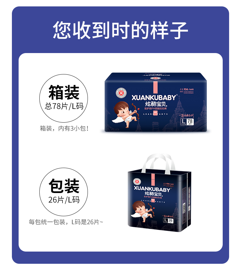 拉拉褲L_11.jpg