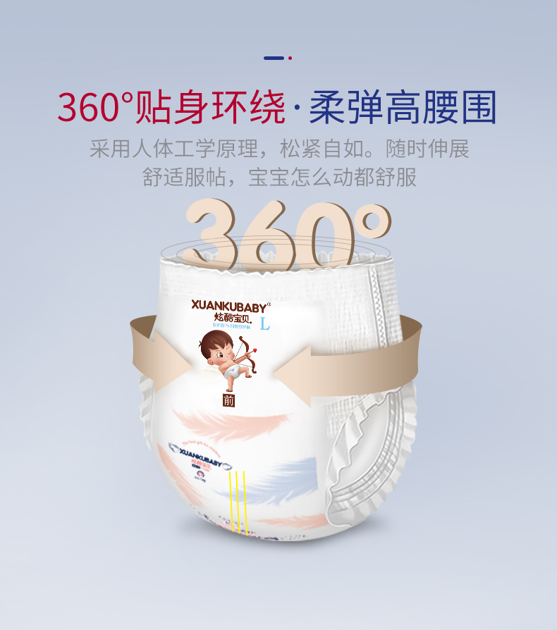 拉拉褲L_09.jpg
