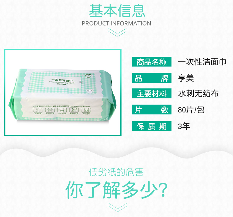 詳情頁_02.jpg
