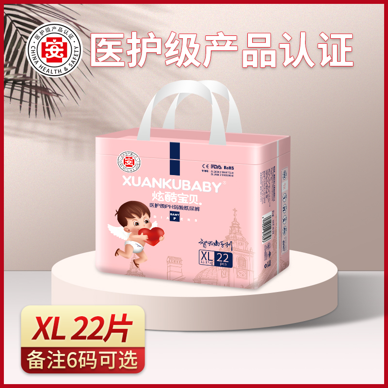 袋裝XL.jpg