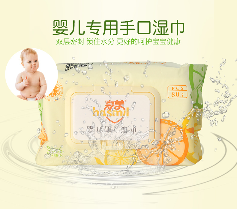 果C濕巾詳情_08.jpg