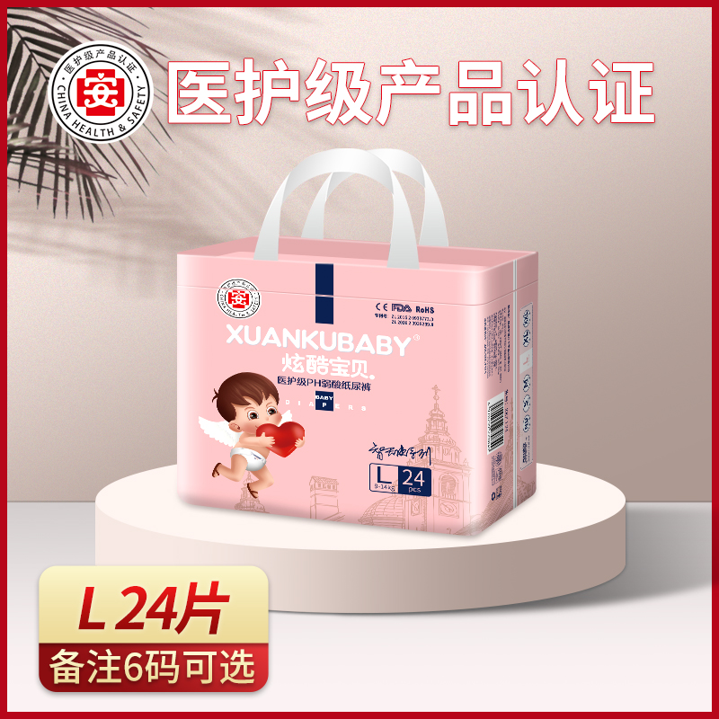 袋裝L.jpg