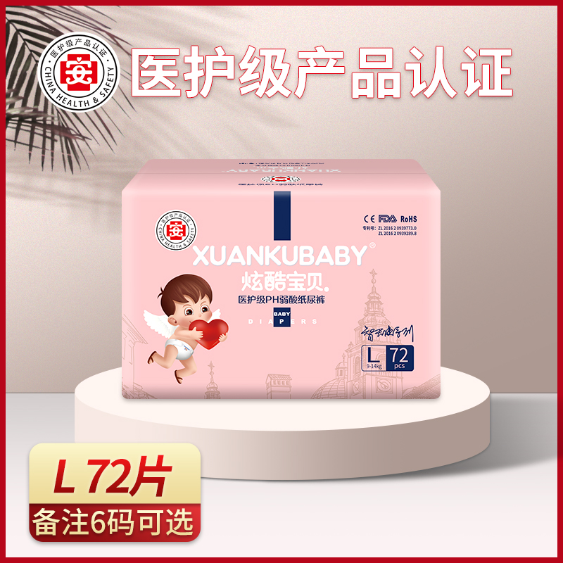 箱裝L.jpg