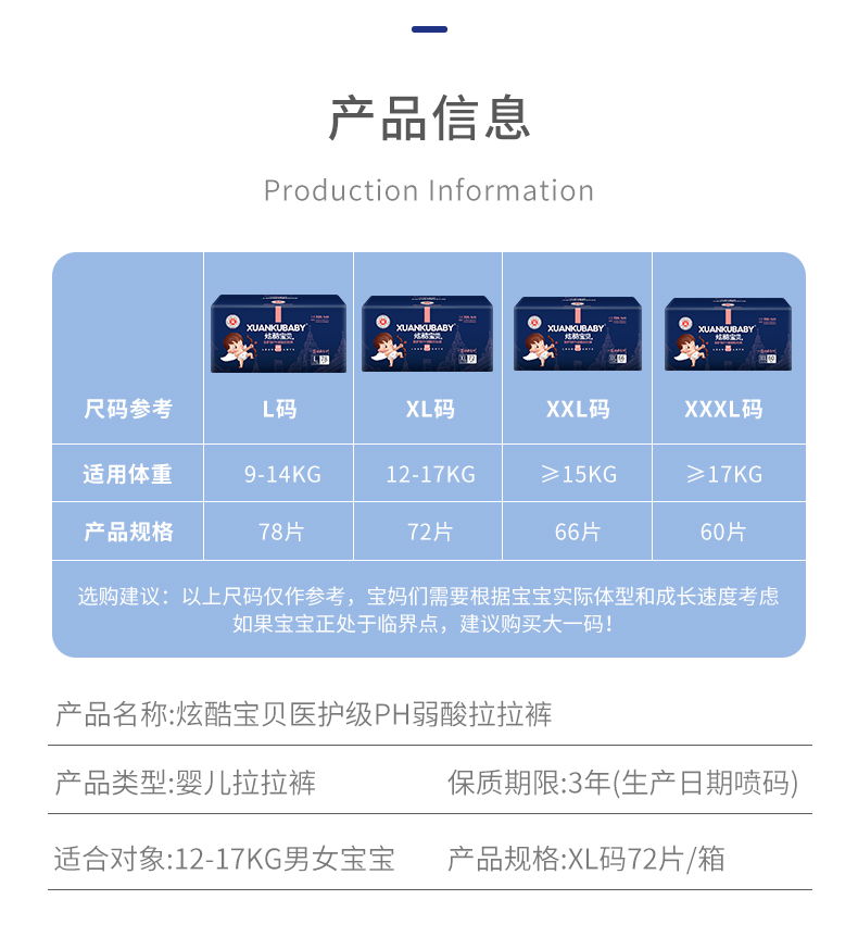 拉拉褲XL_04.jpg