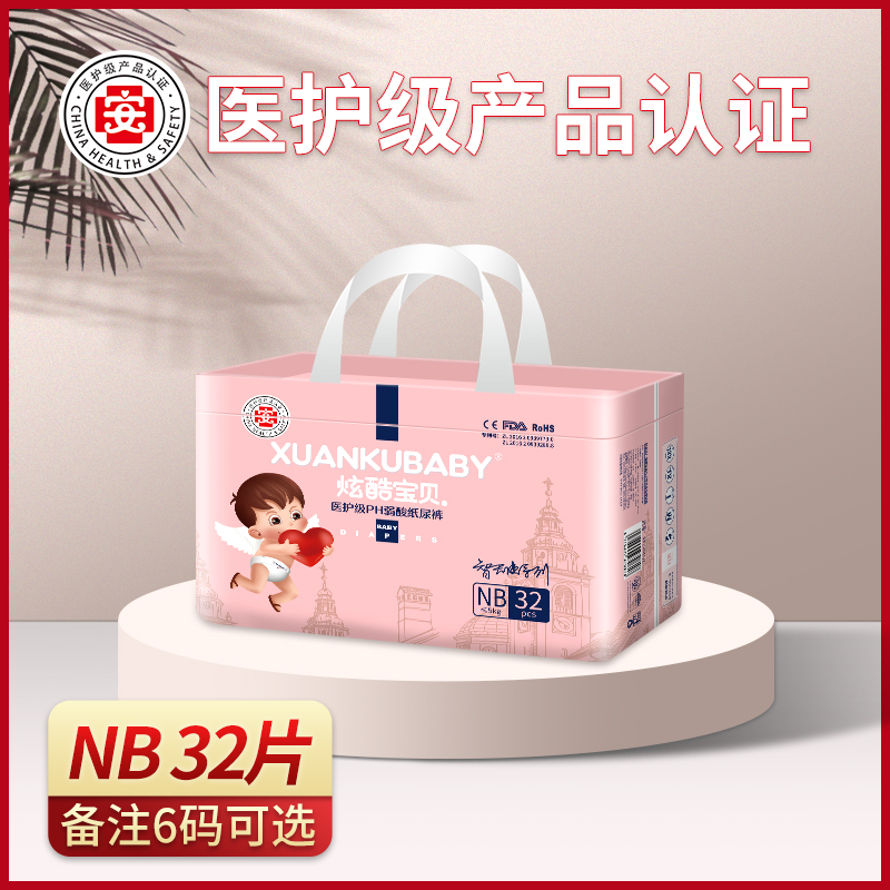 袋裝NB.jpg