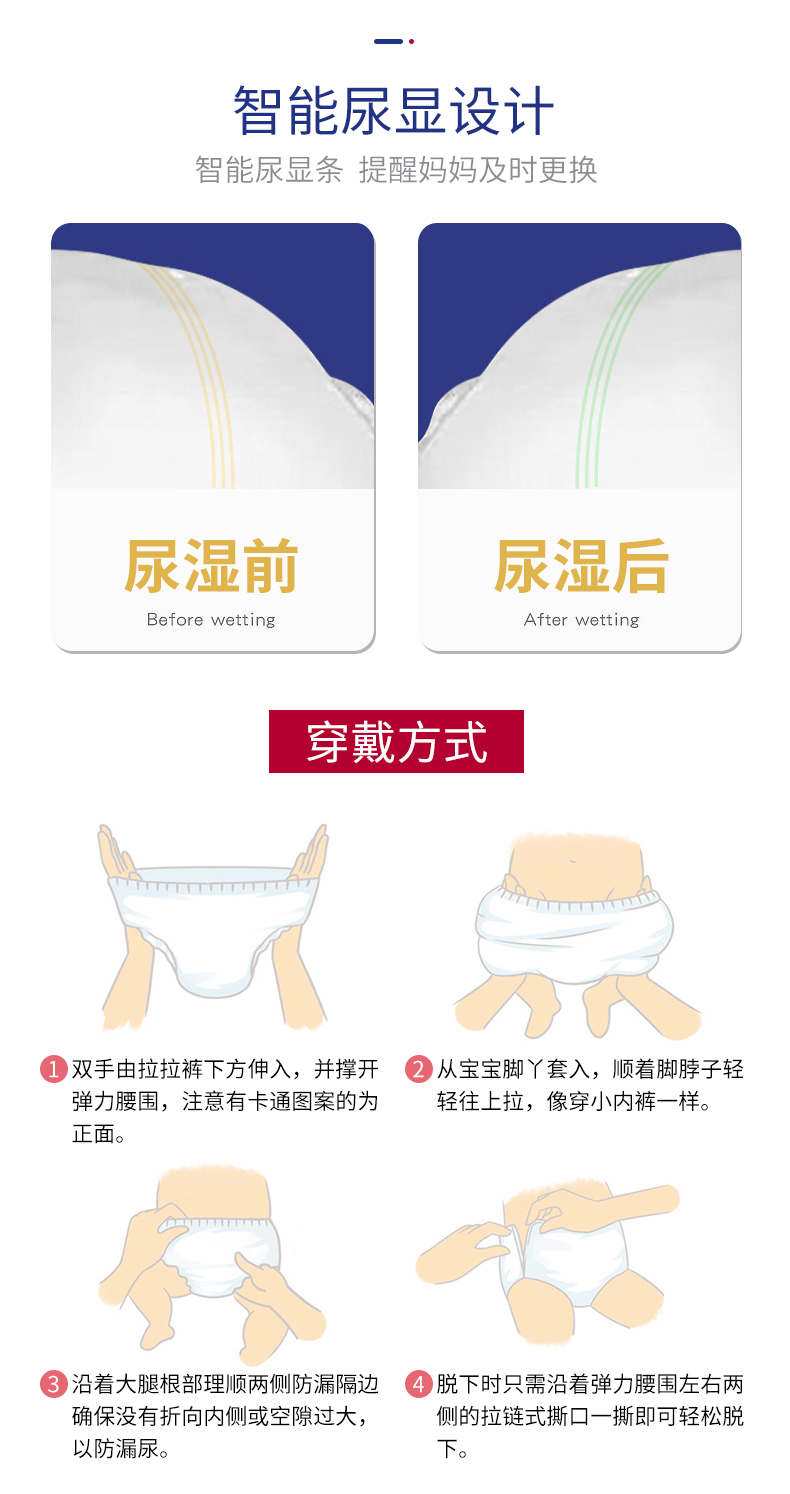 拉拉褲XL_10.jpg