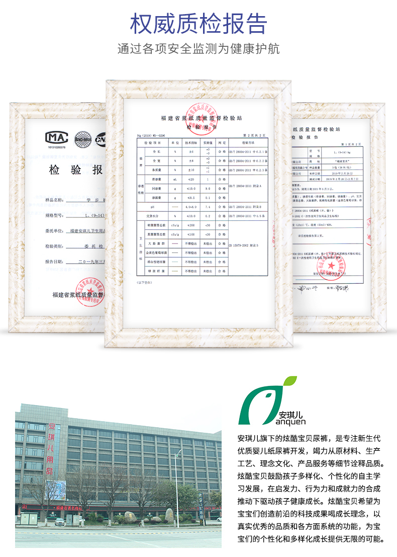 拉拉褲XL_12.jpg
