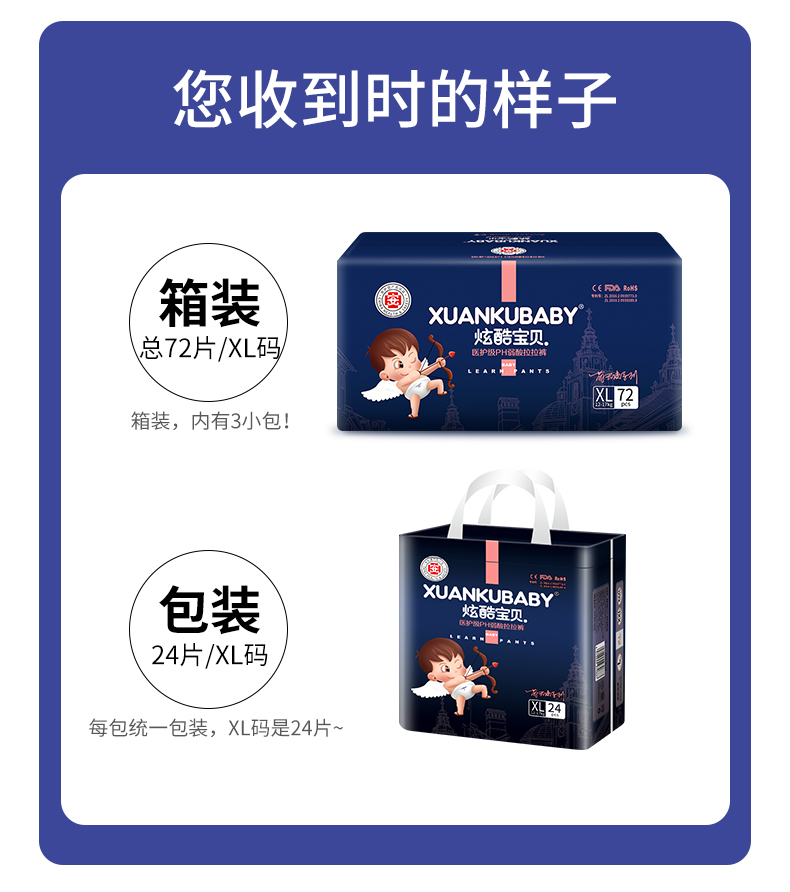 拉拉褲XL_11.jpg