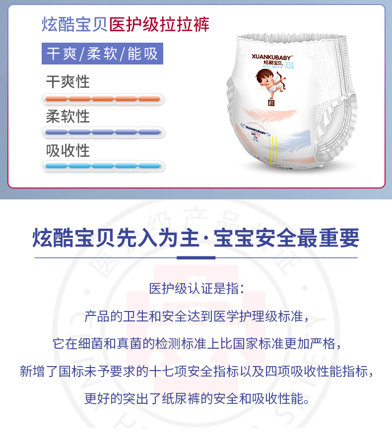 拉拉褲XXL_02.jpg