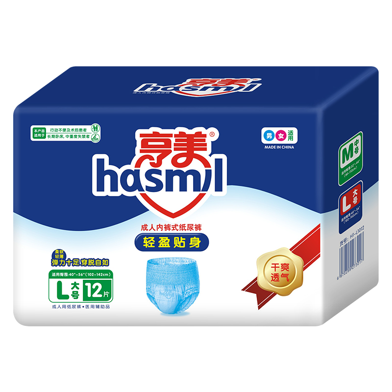亨美成人內褲式紙尿褲L - 副本.jpg