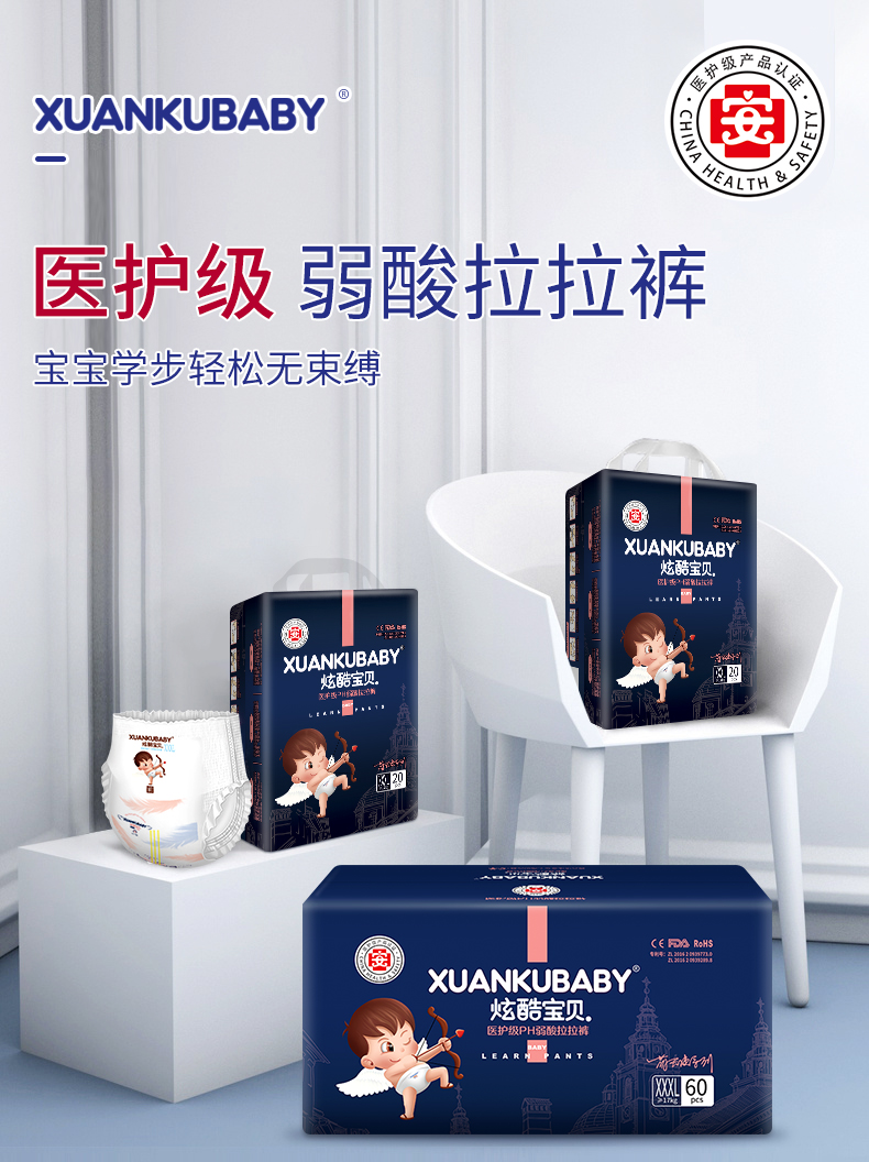 拉拉褲XXXL_01.jpg