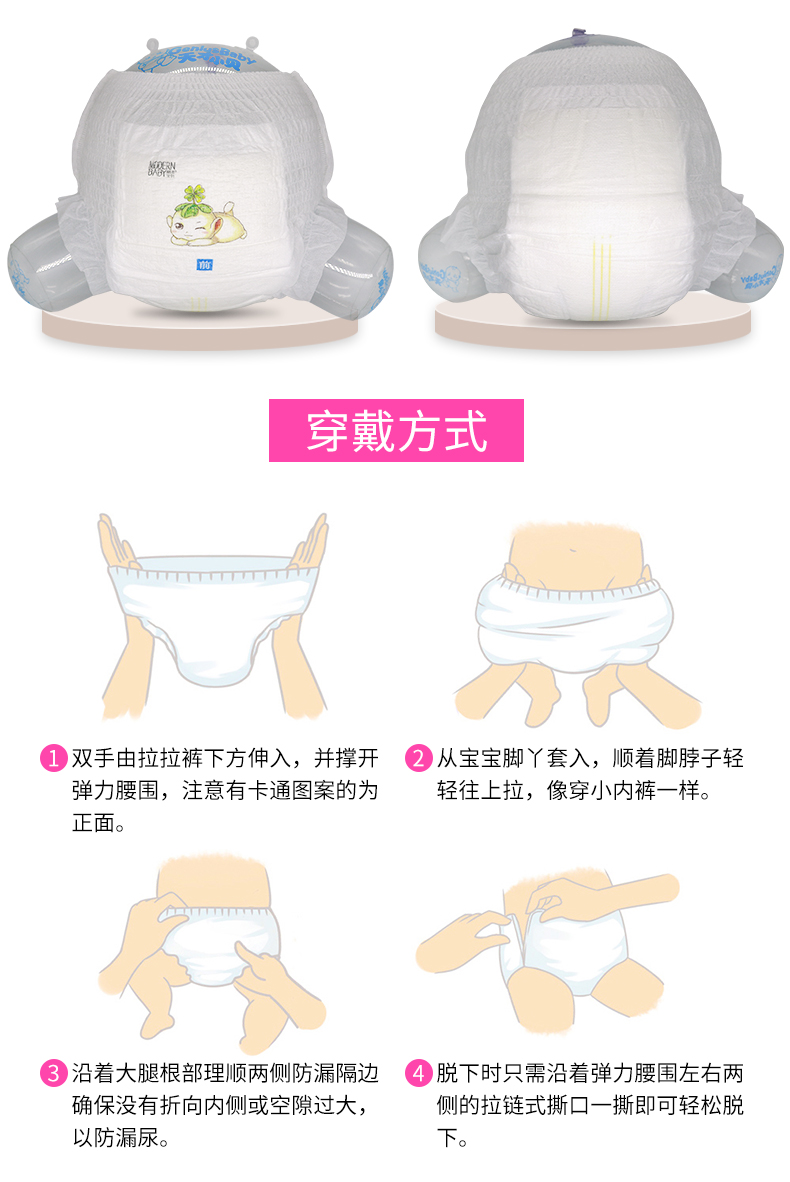 鉑金裝-1_06.jpg