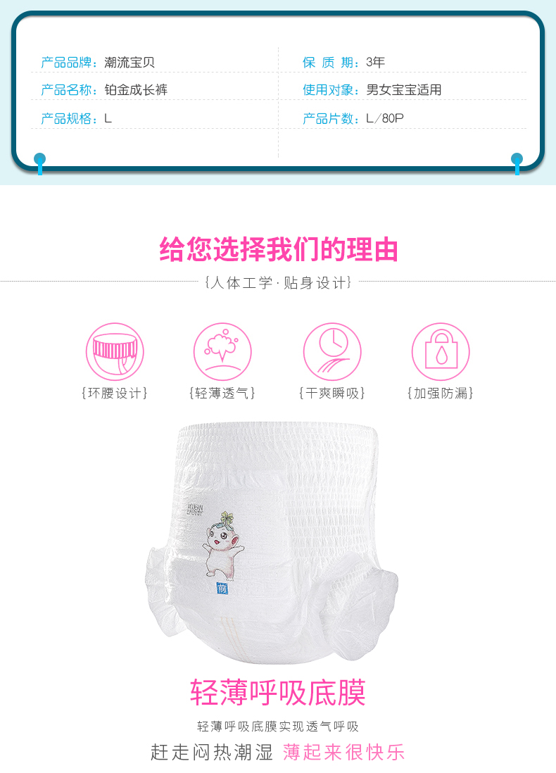 鉑金裝-1_02.jpg