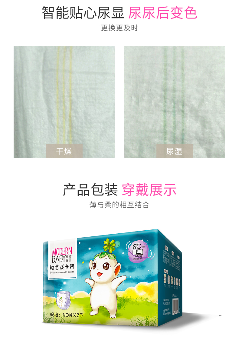鉑金裝-1_05.jpg
