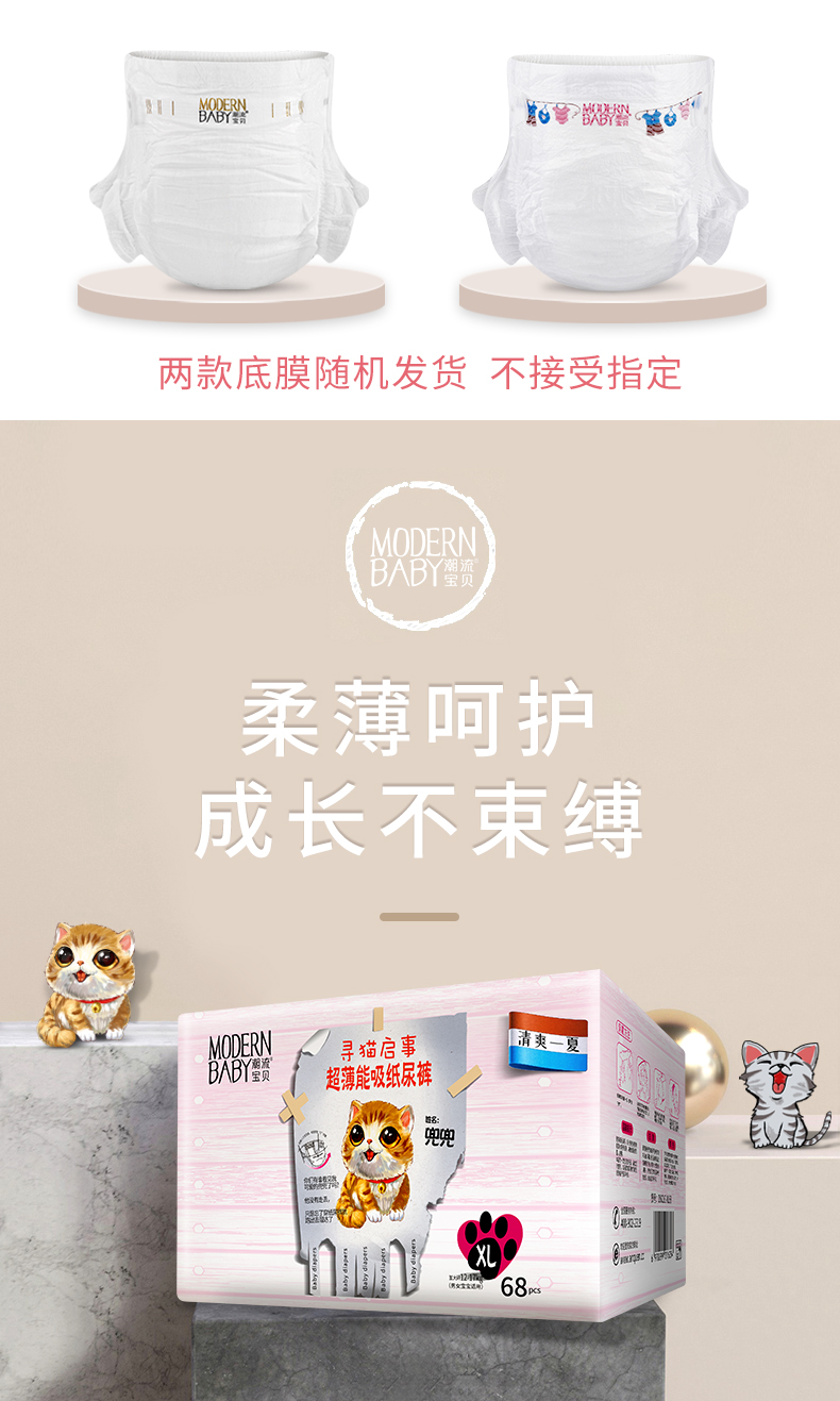 超薄能吸_01.jpg