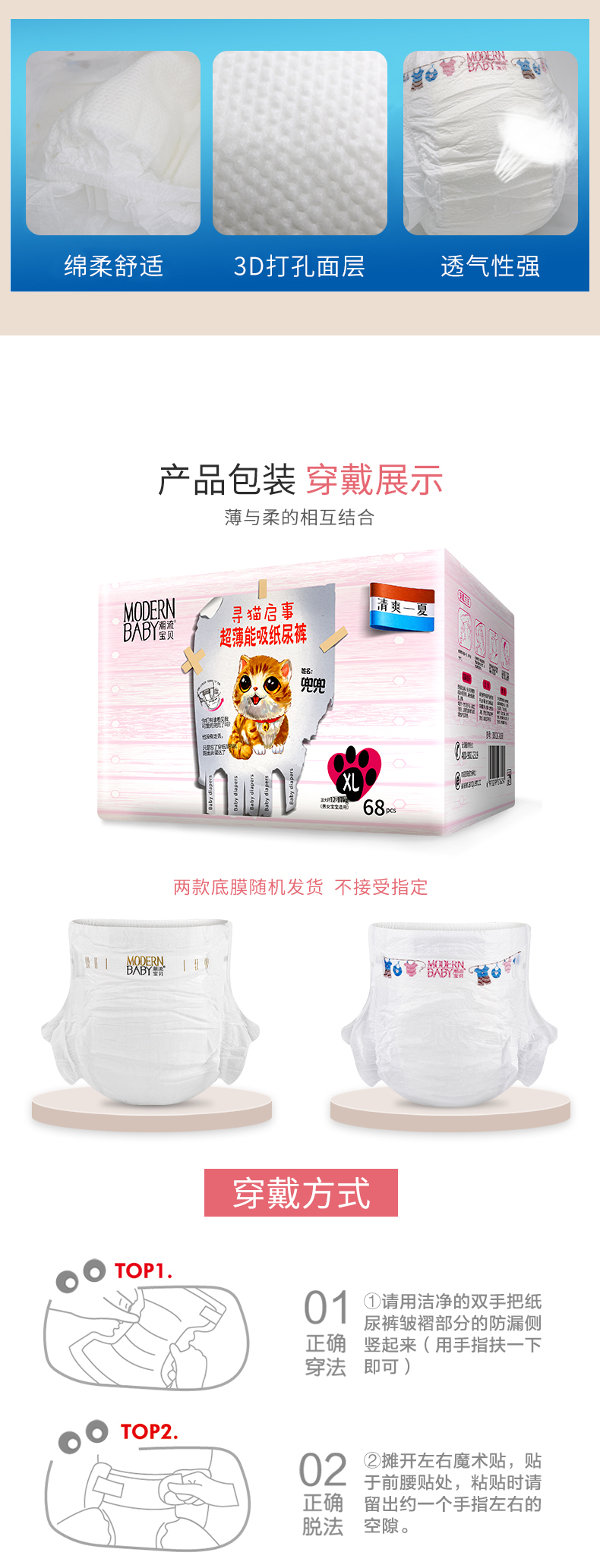 超薄能吸_05.jpg