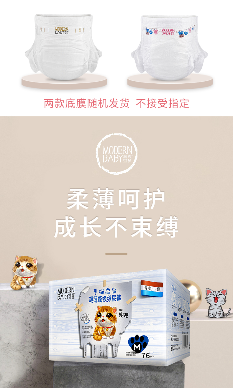超薄能吸_01.jpg