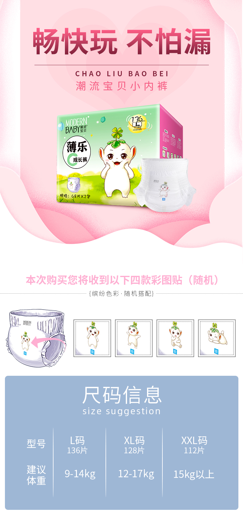 薄樂(lè)C_01.jpg