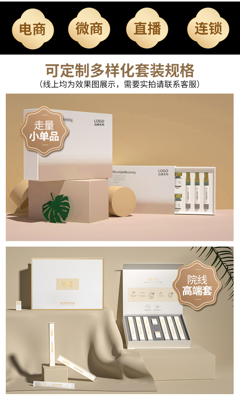 糜爛粉膠囊_04.png