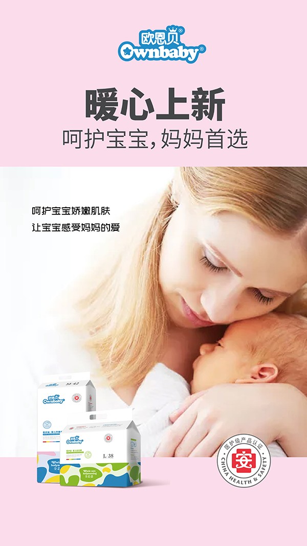 歐恩貝醫護級環腰褲 (10).jpg