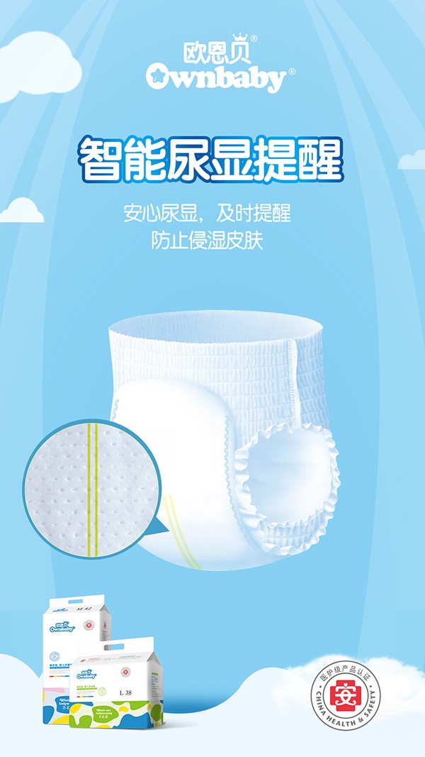 歐恩貝醫護級環腰褲 (5).jpg