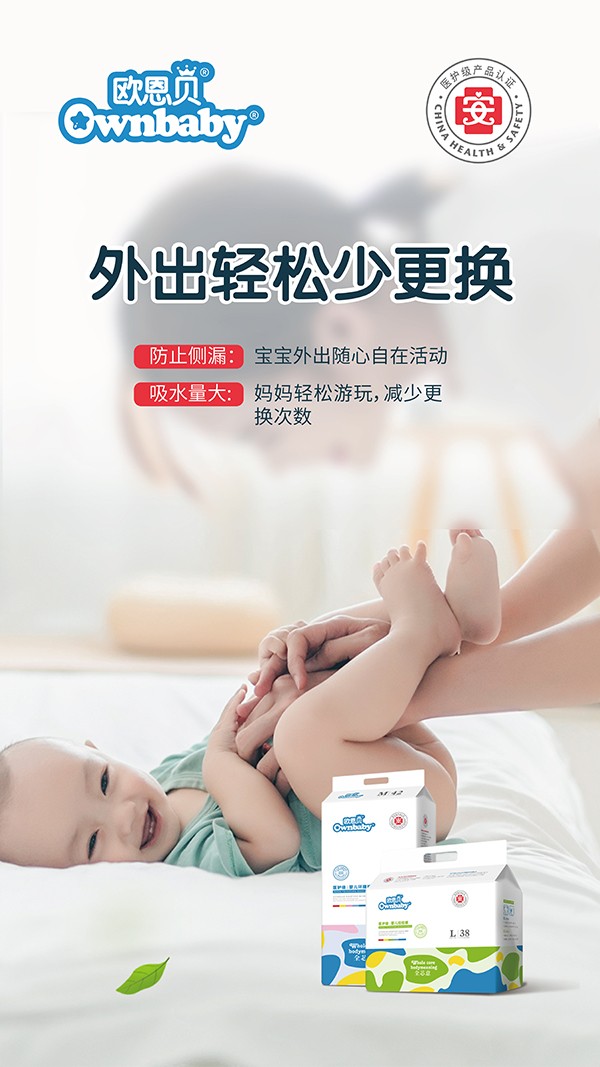 歐恩貝醫(yī)護(hù)級(jí)拉拉褲 (11).jpg