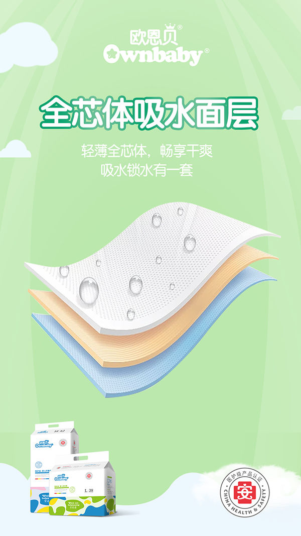 歐恩貝醫護級拉拉褲 (7).jpg