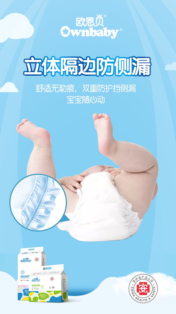 歐恩貝醫護級拉拉褲 (6).jpg