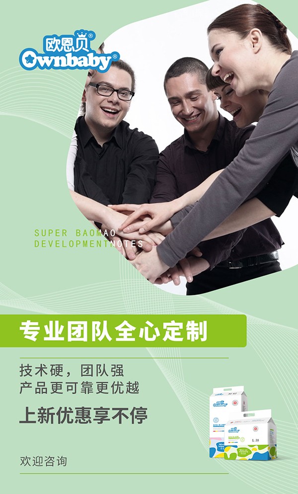 歐恩貝醫護級拉拉褲 (8).jpg