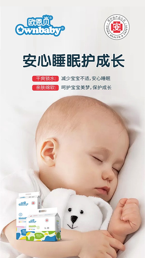 歐恩貝醫護級拉拉褲 (12).jpg