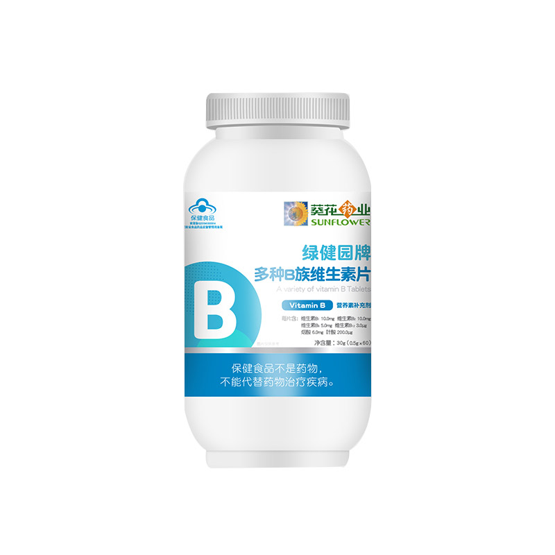 多種b族維生素片.jpg
