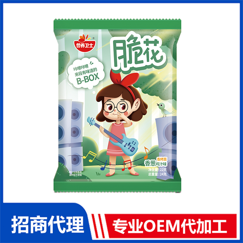 脆花香蔥雞汁味香烤面.jpg