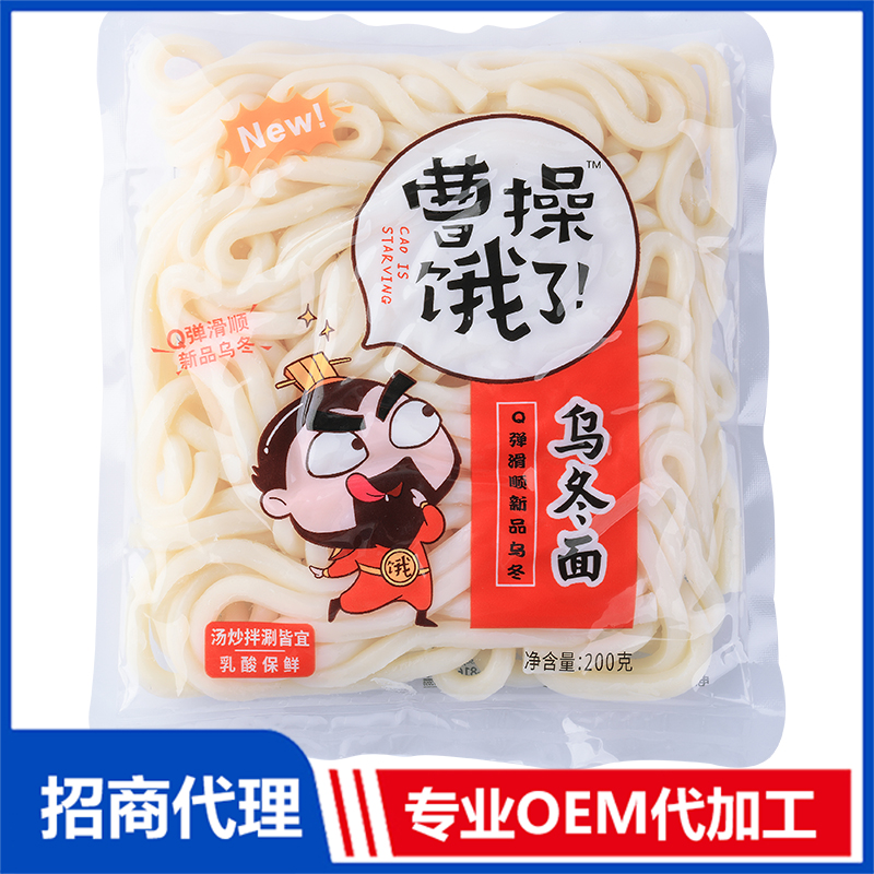 鮮濕面烏冬面.jpg