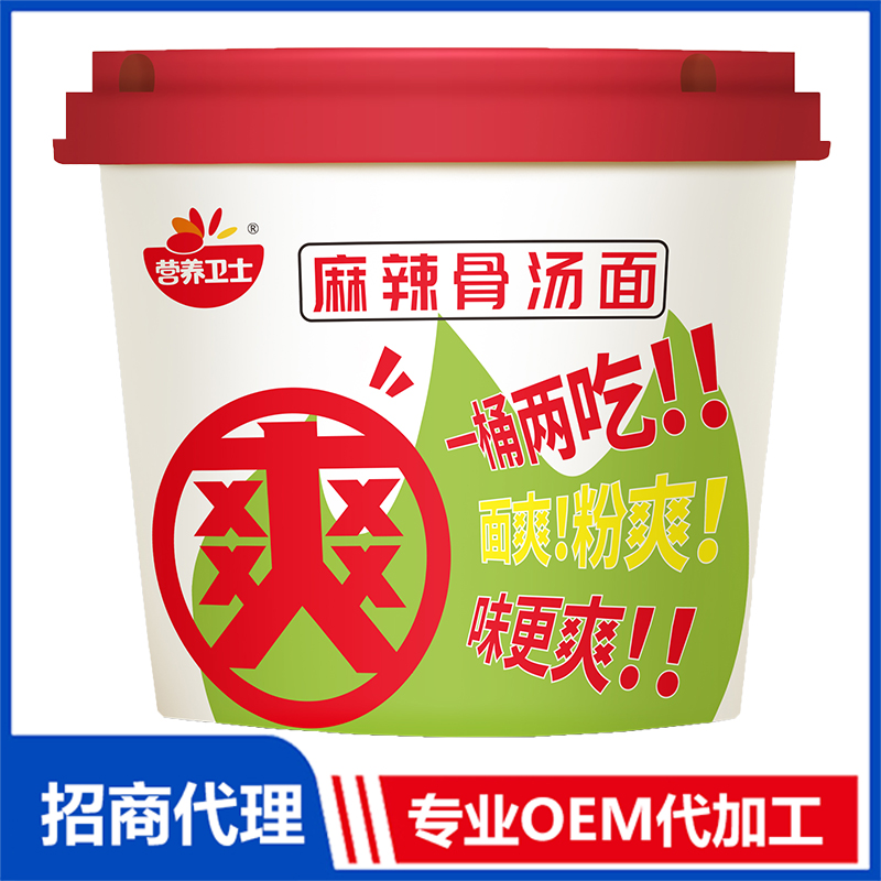麻辣骨湯面.jpg