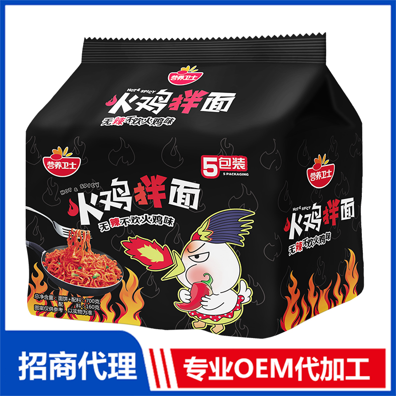 火雞拌面5連包.jpg