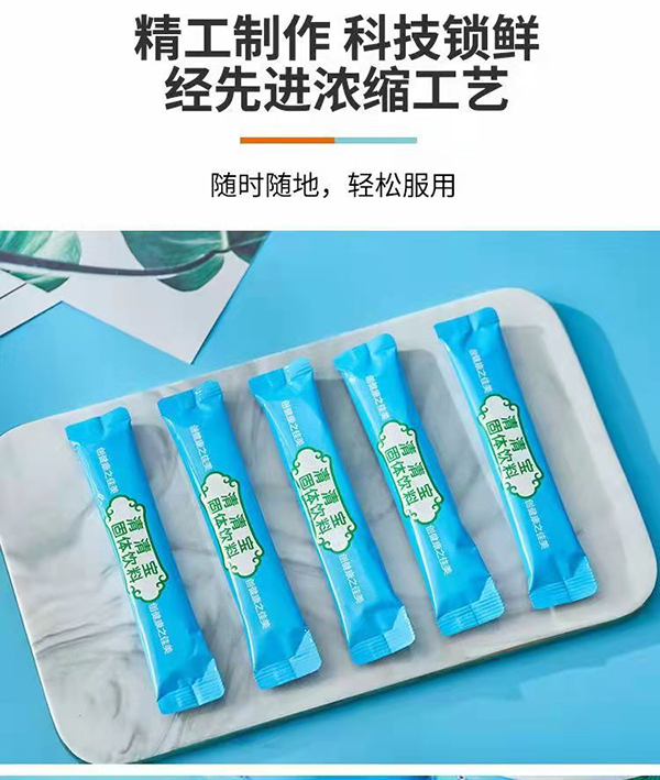 清清寶固體飲料.png