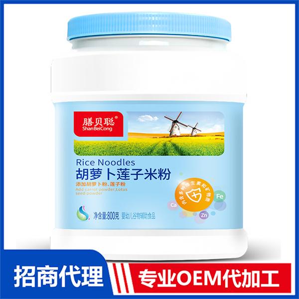胡蘿卜蓮子米粉（800克大桶）.jpg